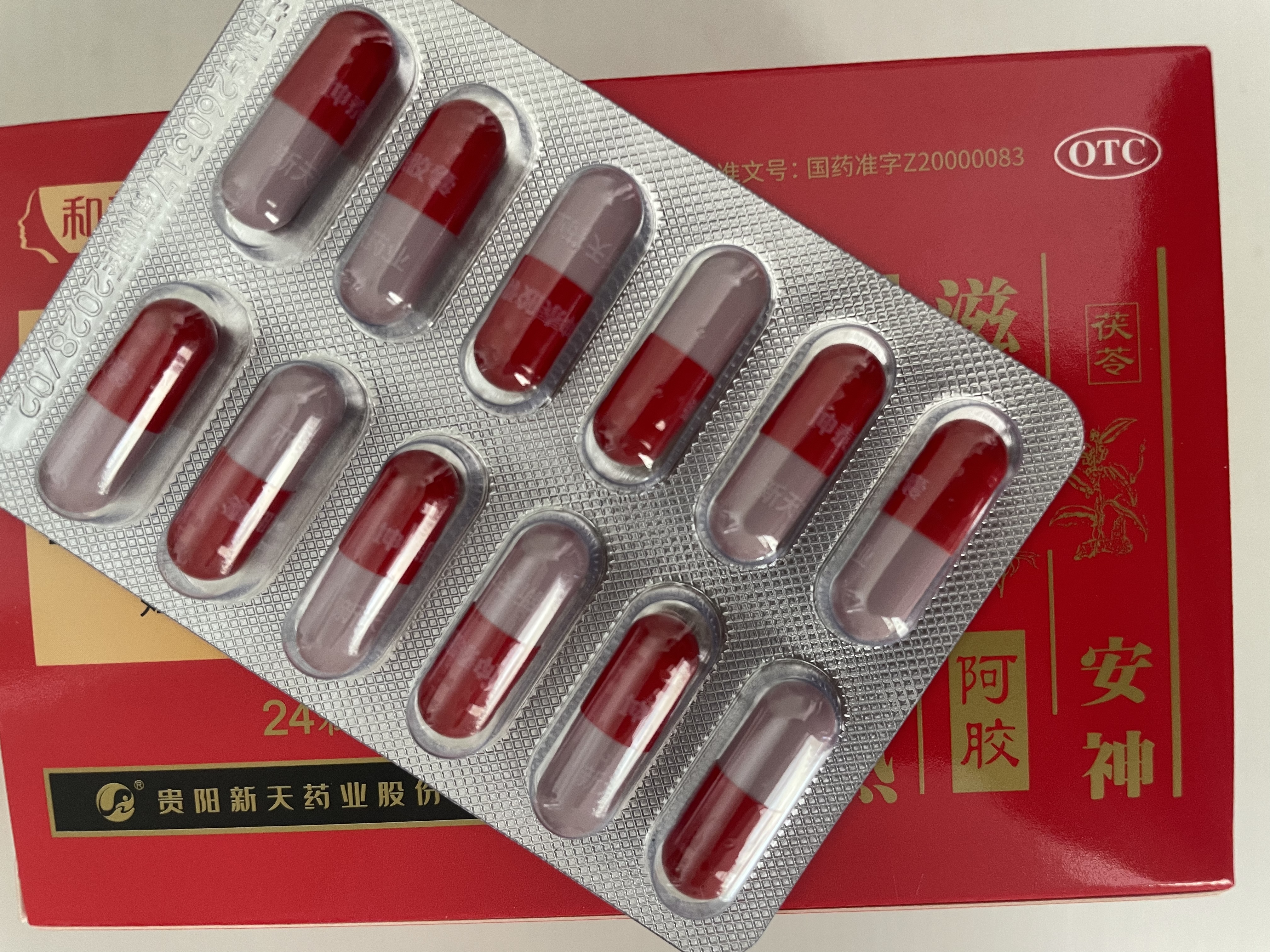 5盒装 和颜 坤泰胶囊 24粒/盒 绝经期更年期综合症头晕耳鸣腰膝酸软虚汗妇女卵巢功能衰退滋阴清热安神除烦 实拍图
