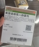 【原研进口】全再乐 氟替美维吸入粉雾剂 30吸/盒 2盒装 实拍图