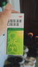 999三九盐酸氨溴索口服溶液100ml 适用于痰液粘稠不易咳出者,粘性痰,急性和慢性支气管或肺疾病,急慢性支气管炎,用于呼吸道疾病,咳痰困难,小儿支气管炎 实拍图