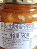全南蜂蜜柠檬茶580g 韩国原装进口果酱VC水果茶节日礼品 实拍图