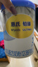 惠氏（Wyeth）铂臻幼儿配方奶粉3段（12-36月）780g 进口DHA 脑磷脂群 实拍图