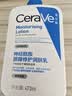 适乐肤（CeraVe）C乳473ml双支套装（男士女士礼物保湿补水身体乳面霜张凌赫同款） 实拍图