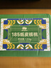 西域美农新疆温宿185纸皮核桃3斤 当季新果礼盒 手捏开壳无浸泡休闲零食 实拍图