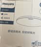 飞利浦（PHILIPS）全光谱LED三防灯超薄天花灯IP40防潮防尘防蚊防虫简约节能吸顶天花照明灯阳台灯卧室灯36W三档调色尺寸360mm 实拍图