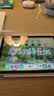 Apple苹果iPad mini6/5 iPadair5 21款2022款iPadPro二手平板电脑 ipad mini6 粉色 64GWiFi版 95成新 实拍图