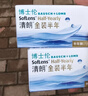 博士伦隐形眼镜半年抛清朗金装1片近视透明镜片舒适水润600度 实拍图