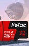 朗科（Netac）32GB TF（MicroSD）存储卡 A1 U1 V10 高度耐用行车记录仪&监控摄像头内存卡 读速100MB/s 实拍图