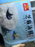 广州酒家芝麻汤圆560g28粒元宵汤圆小圆子年货送礼儿童早餐速冻半成品 实拍图