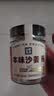 山野生机沙姜酱180g姜蓉酱海鲜猪肚生蚝广东白切鸡蘸料姜泥调味料 实拍图