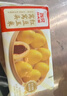 西贝莜面村红豆玉米窝窝头260g*2共16个 粗粮杂粮主食 早餐面点儿童开学早餐 实拍图