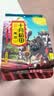 十月稻田 黑豆 2斤 青仁绿芯黑豆 非转基因打豆浆 东北五谷杂粮粗粮高蛋白 实拍图