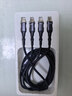 京东京造【Type-C转三合一】快充线数据线100W/30W/15W一拖三适用于苹果17/16安卓华为mate70小米手机车载 实拍图
