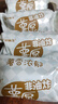 好丽友（ORION）薯愿薯片三连罐312g 非油炸膨化食品追剧休闲零食混合小包装解馋 实拍图