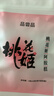 东阿阿胶桃花姬阿胶糕20g 袋装体验装非卖品 送父母送长辈 实拍图