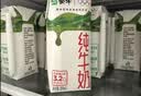 蒙牛纯牛奶钻包200ml*24盒 电商定制送礼礼盒 实拍图