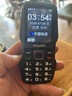 飞利浦（PHILIPS）全网通4G老年人手机 大声音超长待机大屏大字体直板按键老人专用手机学生备用功能机E6508A尊享黑 实拍图