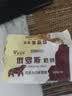 金水园 俄罗斯奶砖巧克力口味雪糕冰淇淋70g*4支装批发冰激凌 实拍图