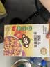 小皮（Little Freddie）婴幼儿面条蝴蝶造型面175g宝宝营养辅食儿童早餐多彩造型蝴蝶 实拍图