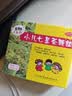 【3盒装】三公仔小儿七星茶颗粒7g*10袋 消食化积儿童清热积食便秘开胃消滞肠胃调理儿科专科用药 实拍图
