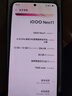 vivo iQOO Neo11 12GB+256GB 面对疾风2K 144Hz珠峰屏 骁龙8至尊版国家补贴iqooneo11学生游戏电竞手机 实拍图