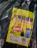 利得平口垃圾袋黑色120*140cm20只双面4丝特大号加厚酒店物业袋晒被袋 实拍图