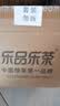 乐品乐茶明前特级毛尖绿茶2026新茶嫩芽春茶茶叶礼盒装250g伴手礼送长辈 实拍图