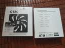 利民（thermalright）TL-C12C 黑色12cm入门级风压扇 经典磁稳S-FDB轴承 50CM 4PIN串接PWM接头 1550转速 实拍图