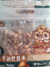 三只松鼠手剥巴旦木500g/袋装SS级坚果炒货干果扁核桃杏仁零食送礼 实拍图