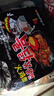 三养（SAMYANG）火鸡面三养速食方便面袋装 700g(140g*5)泡面拌面早餐零食 实拍图