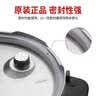 苏泊尔（SUPOR）高压锅密封圈不锈钢铝合金压力锅锅皮圈密封圈原厂正品配件橡胶圈 24CM【不锈钢专用】 实拍图