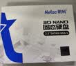 朗科（Netac）240GB SSD固态硬盘 SATA3.0接口 N530S超光系列 电脑升级核心组件 实拍图