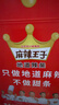 麻辣王子正宗辣条微麻微辣550g*2盒 休闲小零食辣条大礼包独立小包装怀旧 实拍图