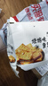 来伊份鱼豆腐 烧烤味下午茶解馋食品 即食小吃休闲零食独立包装360g 实拍图