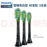 飞利浦（PHILIPS） 电动牙刷头适用HX9360HX9350HX9340HX6730HX9172 6支HX6063/67钻石亮白型 白色 实拍图