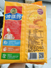 徐福记经典鸡蛋沙琪玛526g/袋 传统蛋糕 休闲零食早餐 办公室健康零食 实拍图