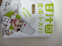 甘汁园 食用小苏打粉梳打粉1kg 饼干面包烘焙原料 厨房家用去污清洁除垢 实拍图