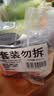 小熊驾到 新奥尔良腌料140g*2罐蜜汁+微辣烤翅烤肉腌制料调味料烧烤调料 实拍图