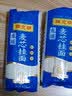 陈克明软弹月牙面100g 挂面月牙面条 实拍图