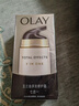 玉兰油（OLAY）多效面霜50g补水润肤抗皱紧致保湿面霜护肤品七夕情人节礼物女 实拍图
