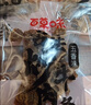 百草味老式五香牛肉干300g 散称独立小包 四川牛肉干特产馋嘴休闲小零食 实拍图