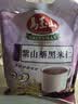 马玉山紫山药黑米仁进口五谷早餐黑芝麻糊360g【临期清仓】 实拍图