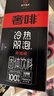 奢啡加速燃®红标高端冻干运动燃减双泡黑咖啡美式速溶0糖0脂2g*100杯 实拍图