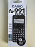 卡西欧（CASIO） fx-991CN X中文版函数科学计算器学生考试专用物理化学竞赛大学计算机 【2026新款二代】黑色+四件套 实拍图