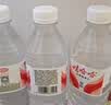 娃哈哈纯净水饮用水596ml*24瓶纸箱装整箱瓶装水 包装随机 实拍图