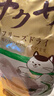 地狱厨房（Hell's Kitchen）宠物猫零食鸭胸肉营养零食特选厚切鸭大胸冻干畅享装 100g*1包 实拍图