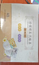 珍视明蒸汽眼罩热敷经典40片（洋甘菊20+薰衣草20）睡眠遮光发热透气 实拍图