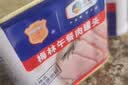 梅林午餐肉罐头经典美味臻品两罐装共680g方便餐上海出行火锅搭档 实拍图