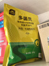 史丹利（STANLEY）多菌灵花药多菌菌灵杀菌剂花卉百菌清白粉兰花黑斑病专用药100g 实拍图