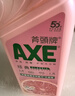 AXE斧头牌西柚护肤洗洁精1.18kg*2瓶 除腥辟味不伤手 实拍图