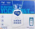 纯甄0添加原味风味酸奶钻包200g*10包/提【送礼佳选】4月产 实拍图